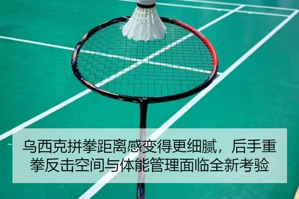 wu-xi-ke-pin-quan-ju-li-gan-bian-de-geng-xi-ni-hou-shou-zhong-quan-fan-ji-kong-jian-yu-ti-neng-guan-li-mian-lin-quan-2-993.jpg